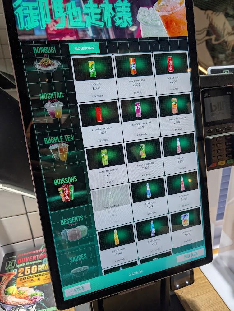 YUKU RAMEN - Menu Image 1