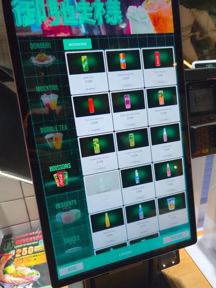 YUKU RAMEN - Menu Image 3